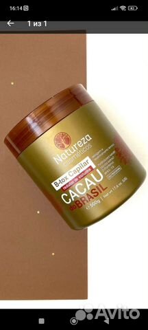 Состав для ботокса волос