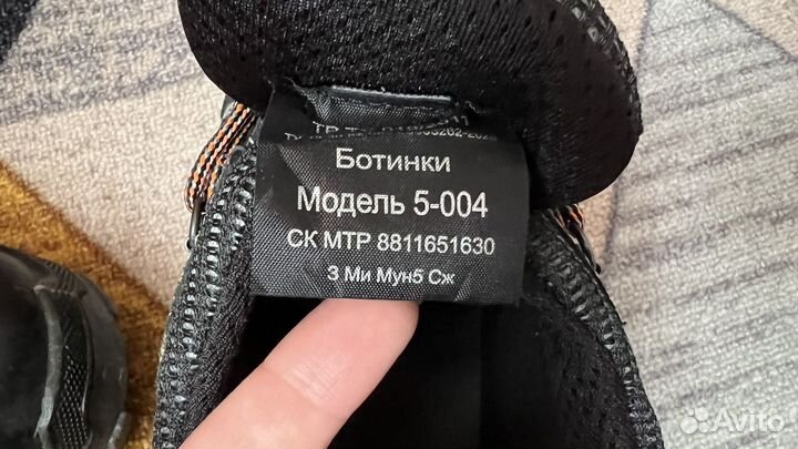 Ботинки рабочие мужские 43 размер новые
