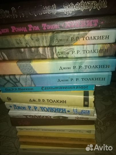 Властелин колец, Хоббит. Толкин