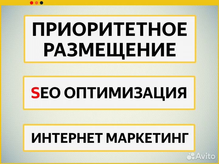 Продвижение на Яндекс Картах / 2GIS под ключ