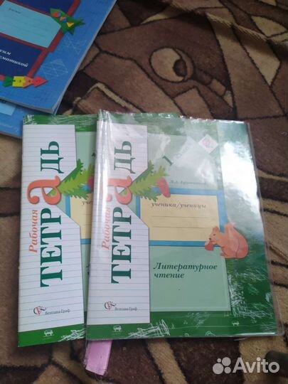 Тетради 1-3 класс