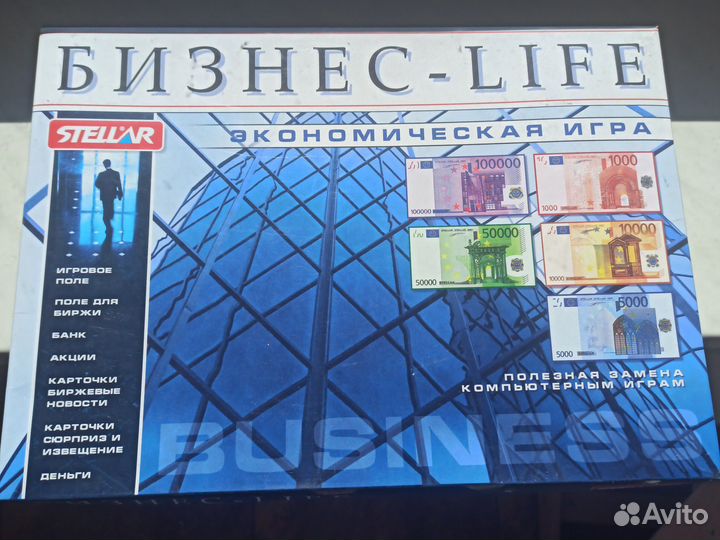 Настольная игра Бизнес-Life (Монополия)