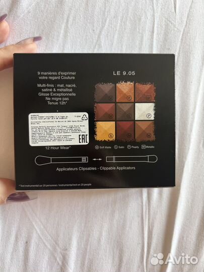 Палетка теней Givenchy Le 9.05
