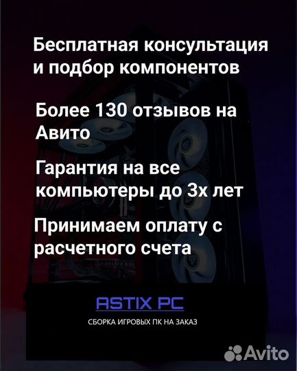 Игровой пк RTX 4090/i7 13700kf