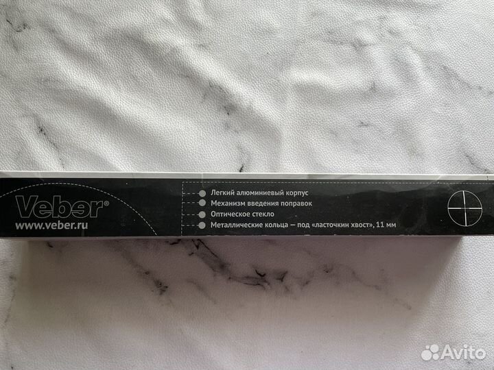 Прицел для пневматики Veber Храбрый заяц 3-7*20 c