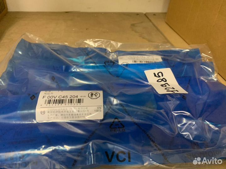 Мультипликатор F00VC45200 (Bosch)