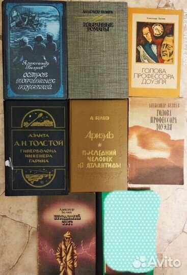 Книги. Часть 6