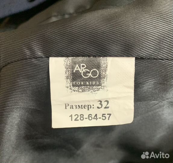 Школьный костюм для мальчика 128