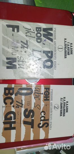 Учебники английского языка Н.А.Бонк