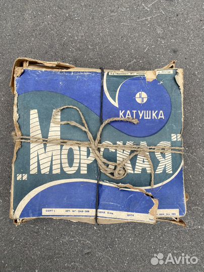 Катушка морская СССР