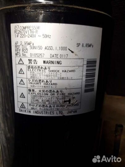 Климат.компрессор для холодильных установок