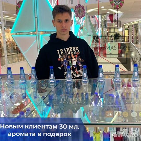 Духи на разлив kilian