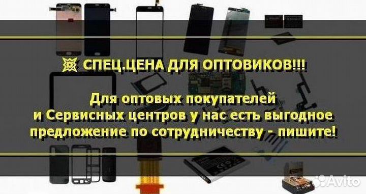 Дисплей для Samsung Galaxy S9/G960F Оригинал