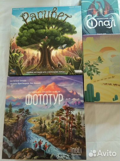 Настольные игры