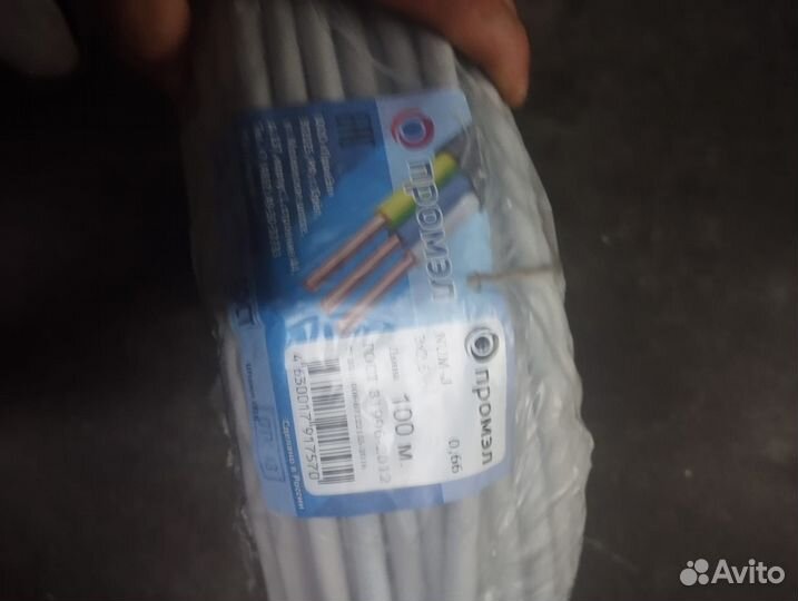 Кабель NUN 3х2,5 100м. ГОСТ31996-2012