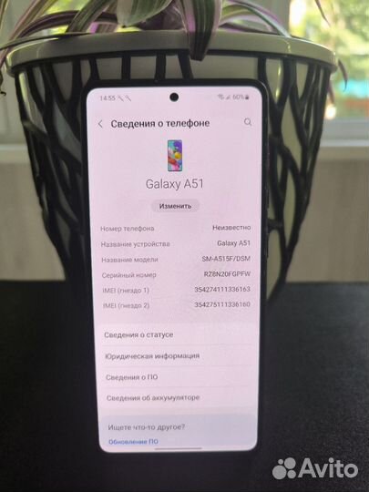 Samsung Galaxy A51, 4/64 ГБ