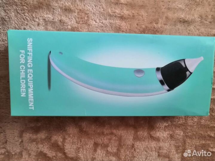 Аспиратор назальный электрический