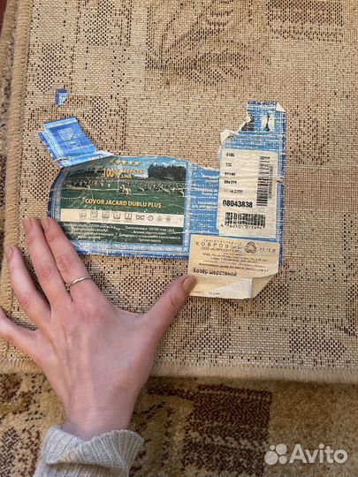 Ковер, шерсть 150 на 80 см бежевый