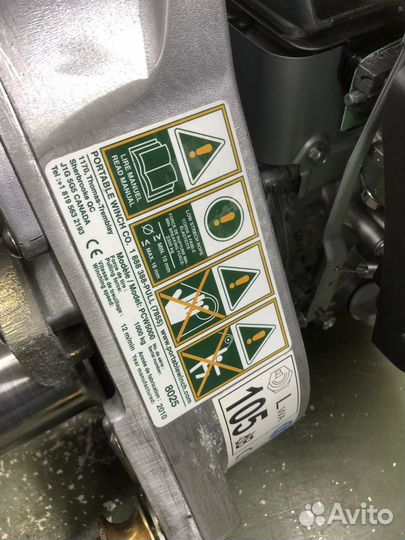 Мотолебедка Portable Winch PCW5000