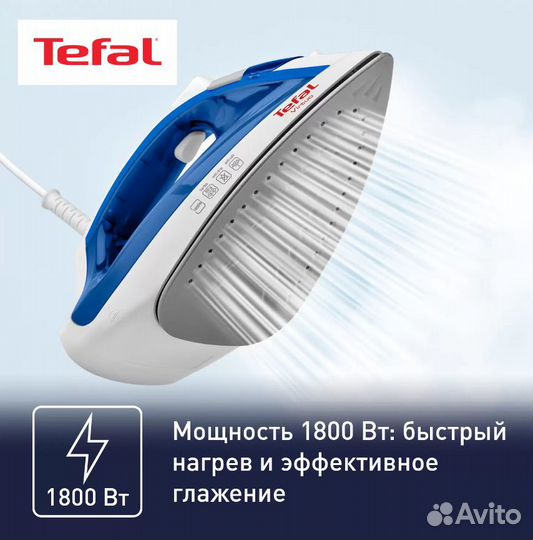 Утюг новый Tefal Virtuo FV1711E0