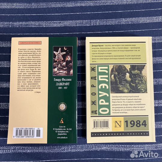 Книги в мягком переплете