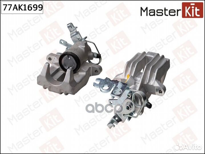 Суппорт тормозной 77AK1699 MasterKit