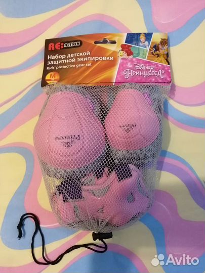 Набор детской защиты Reaction (новый)
