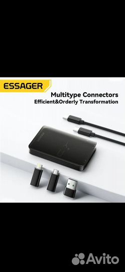 Кабель для зарядки