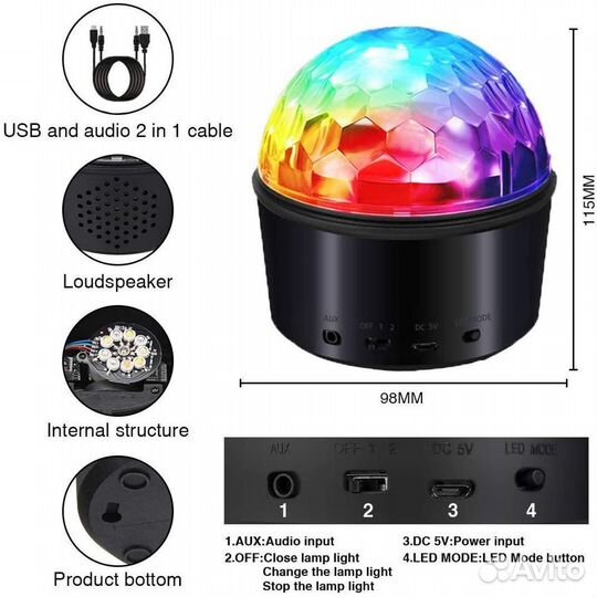 Дискотечный шар, ночник и блютуз - колонка 3 в 1