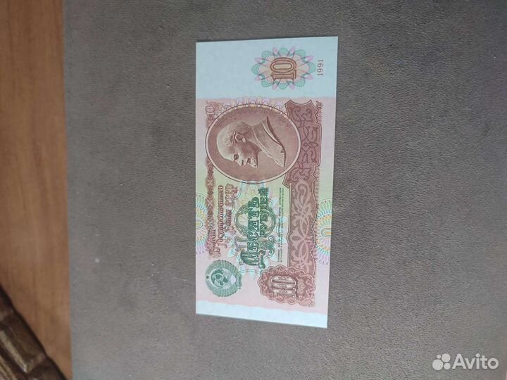 Банкноты 1991 года