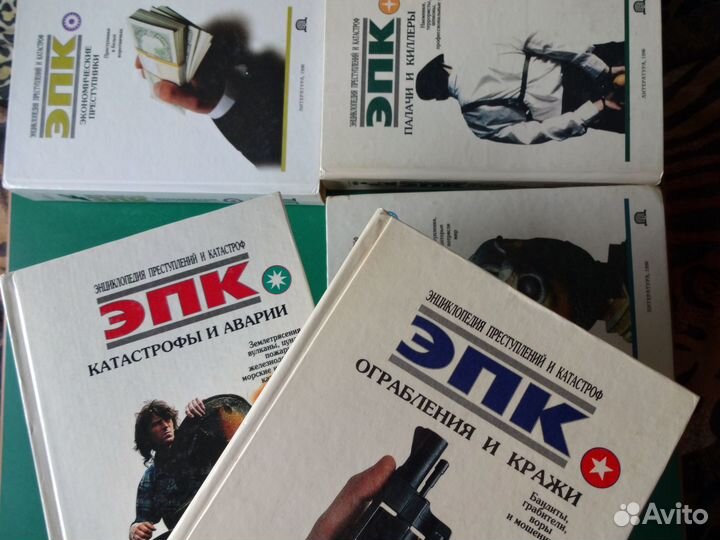 Сборник книг эпк