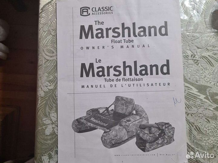 Лодка для охоты