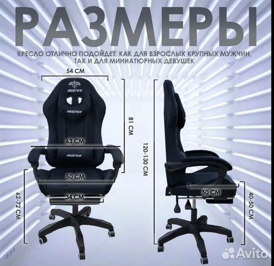 Игровое кресло domtwo