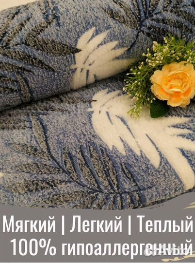 Плед покрывало листья,синий 200x180см