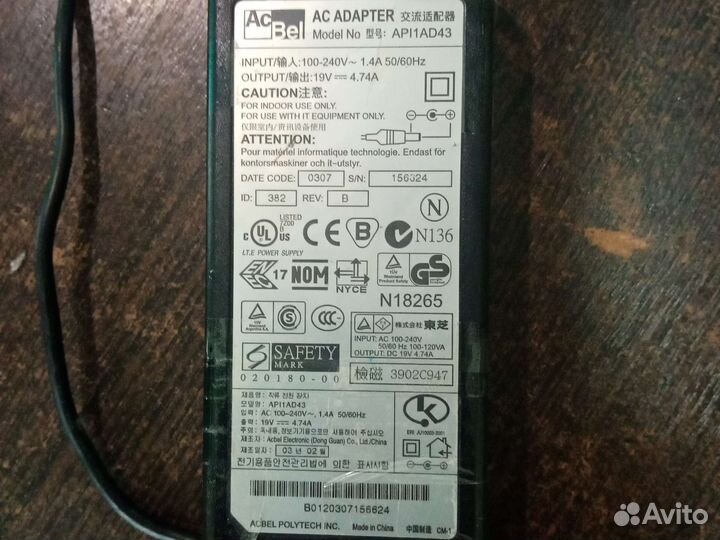 Игровой ноутбук asus