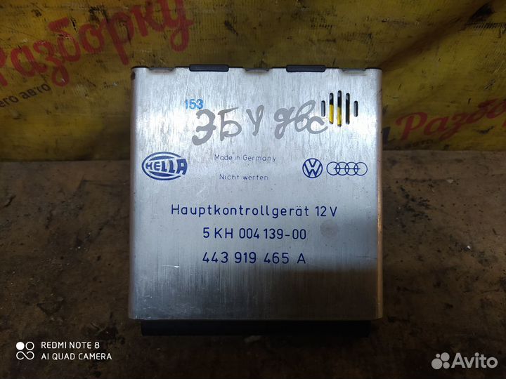 Эбу двигателя Audi 100/44