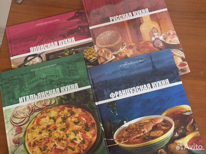 Книга кухни народов мира
