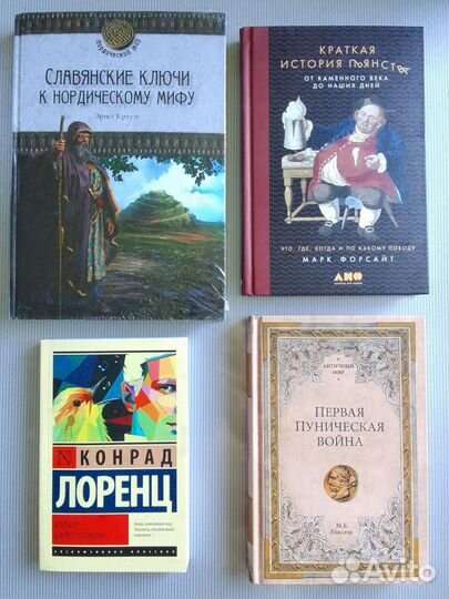 Хайдеггер и гиппопотам входят в райские врата