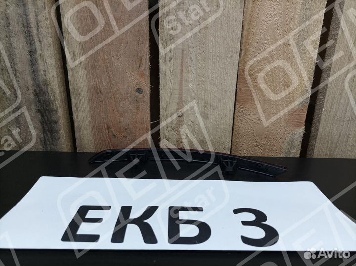 Отражатель Фольксваген Поло