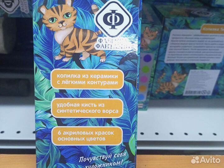 Раскраска Тигр