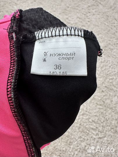 Костюм для художественной гимнастики