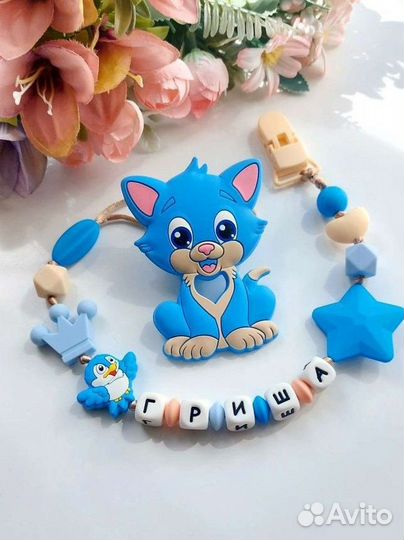 Силиконовые Грызунки и держатели для соски