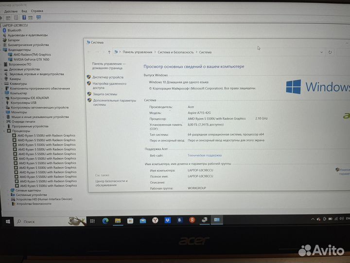 Игровой ноутбук acer aspire 7