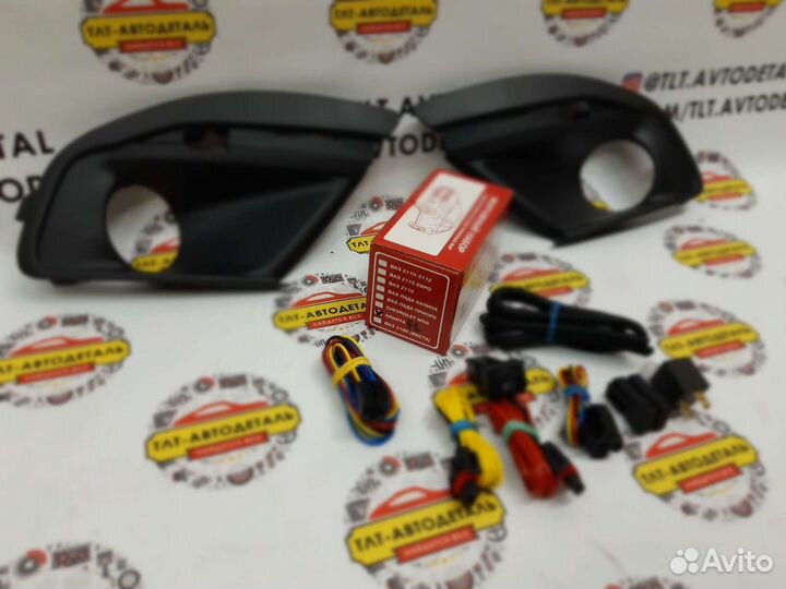 Комплект для установки/подключения птф Гранта фл