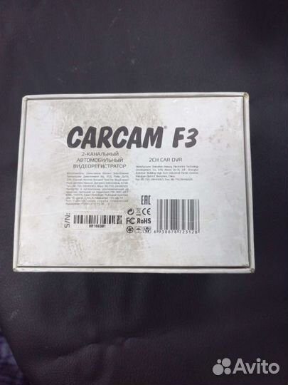 Видеорегистратор