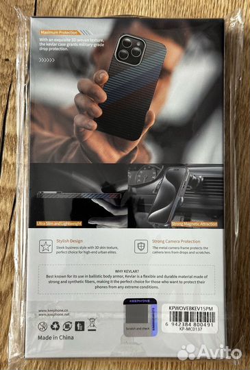 Кевларовый чехол Keephone для iPhone 15 Pro Max