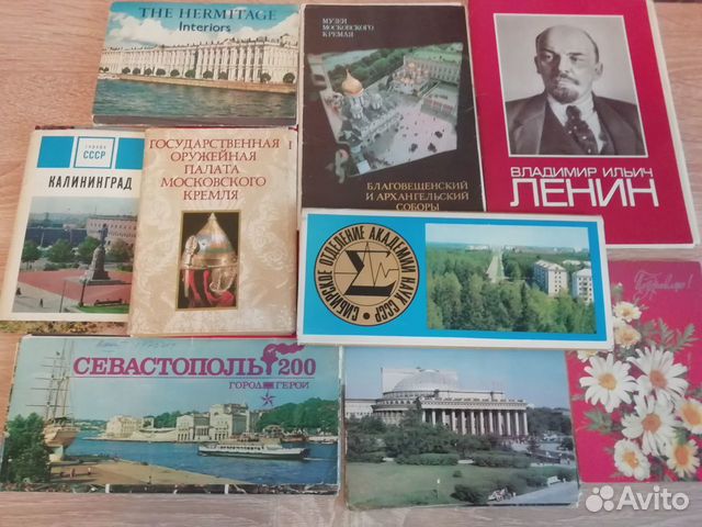 Открытки Эрмитаж.Кремль.Музеи.Ленин.Города