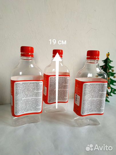 Пустые баночки пластик стекло