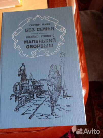 Детские и подростковые книги