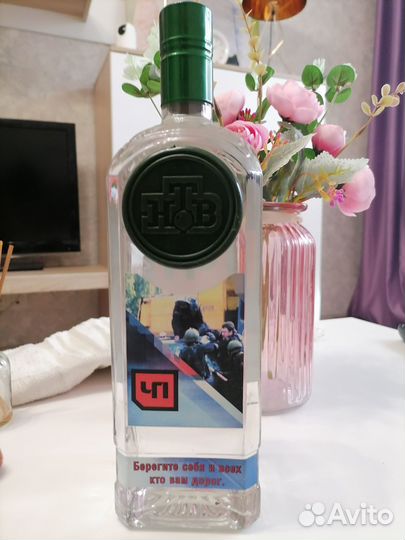 Бутылка стеклянная коллекционная